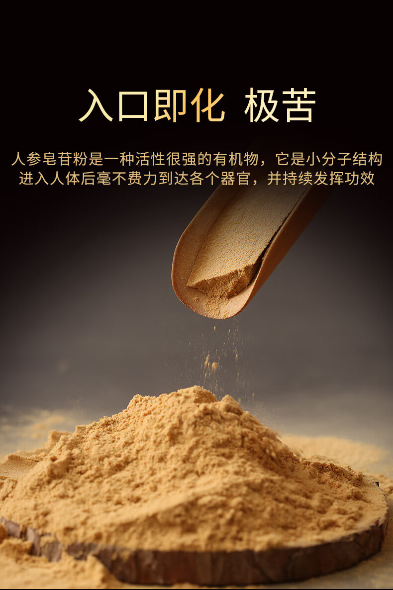 人参皂甙粉长白山人参粉提取物人参150g 易拉罐装150g【图片 价格 品