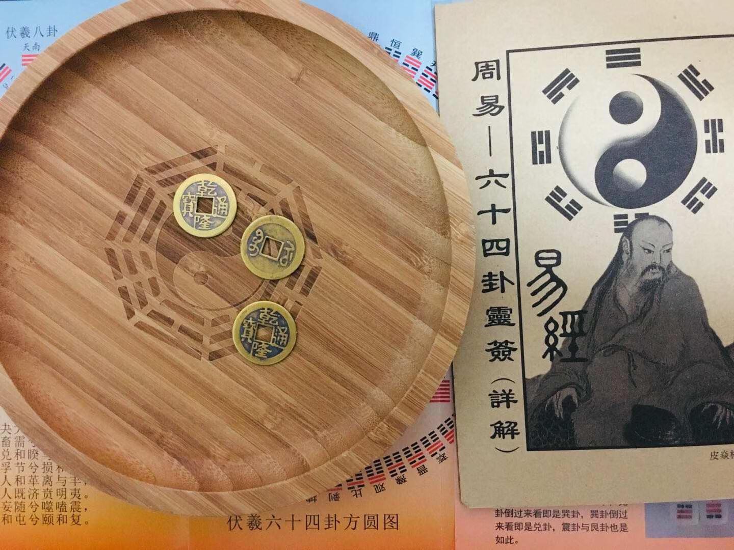 起卦搖卦工具八卦骰子易骰實木骰盅文王銅錢六爻解卦禮品八面骰子兩枚