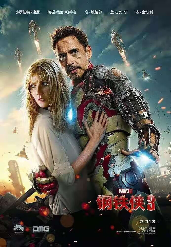 3d电影u盘红蓝3d电影优盘科幻大片高清mp4u盘电影电脑手机投影红蓝