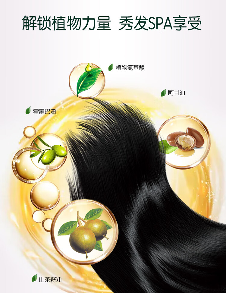 100年润发精油奢护洗发露水漾柔滑550ml含植物氨基酸植物精油洗发水