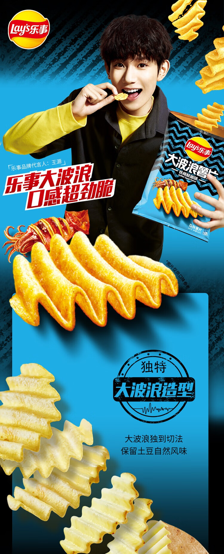 乐事大波浪薯片70g10包批发小吃零食休闲食品组合整箱大包6包五花肉味