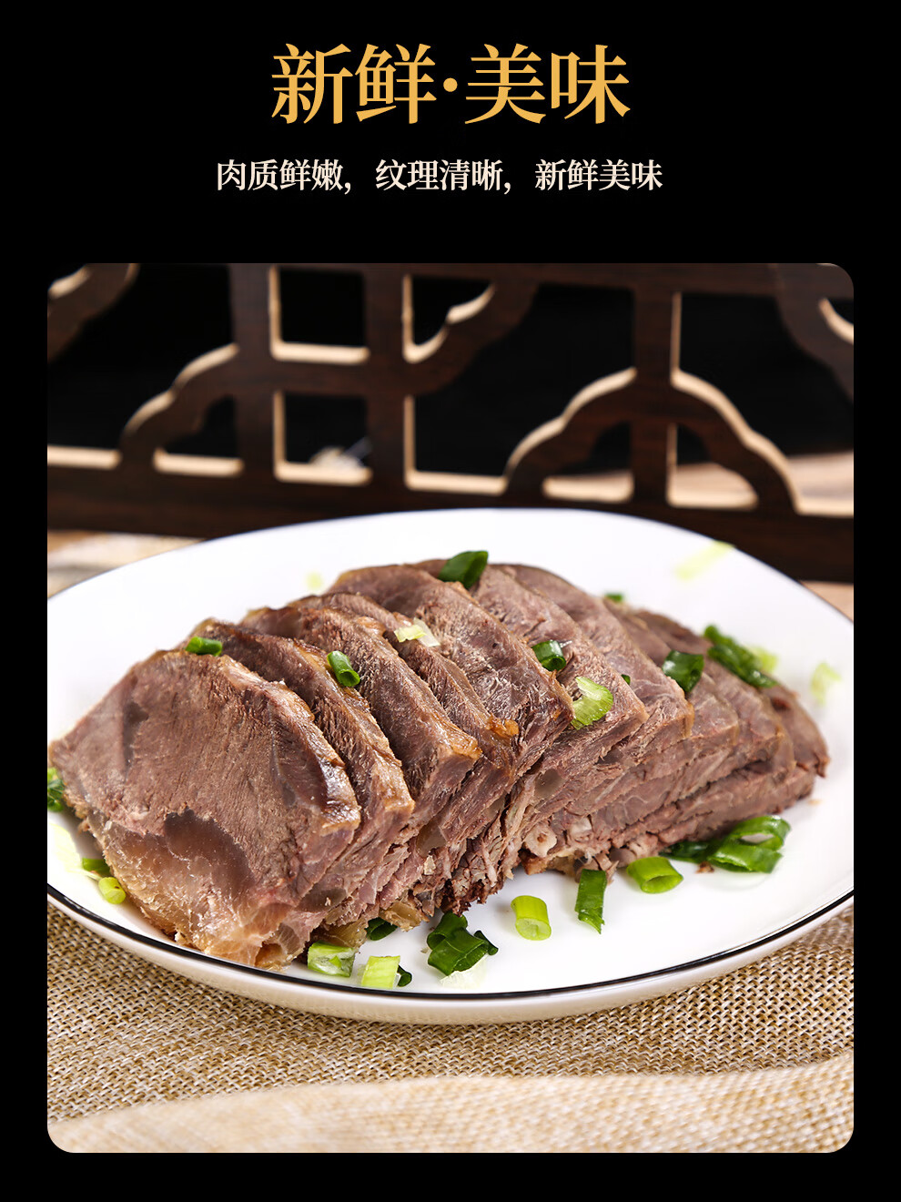 陕西特产腊牛羊肉大皮院孙家清真熟食真空包装开袋即食西安美食酱牛肉