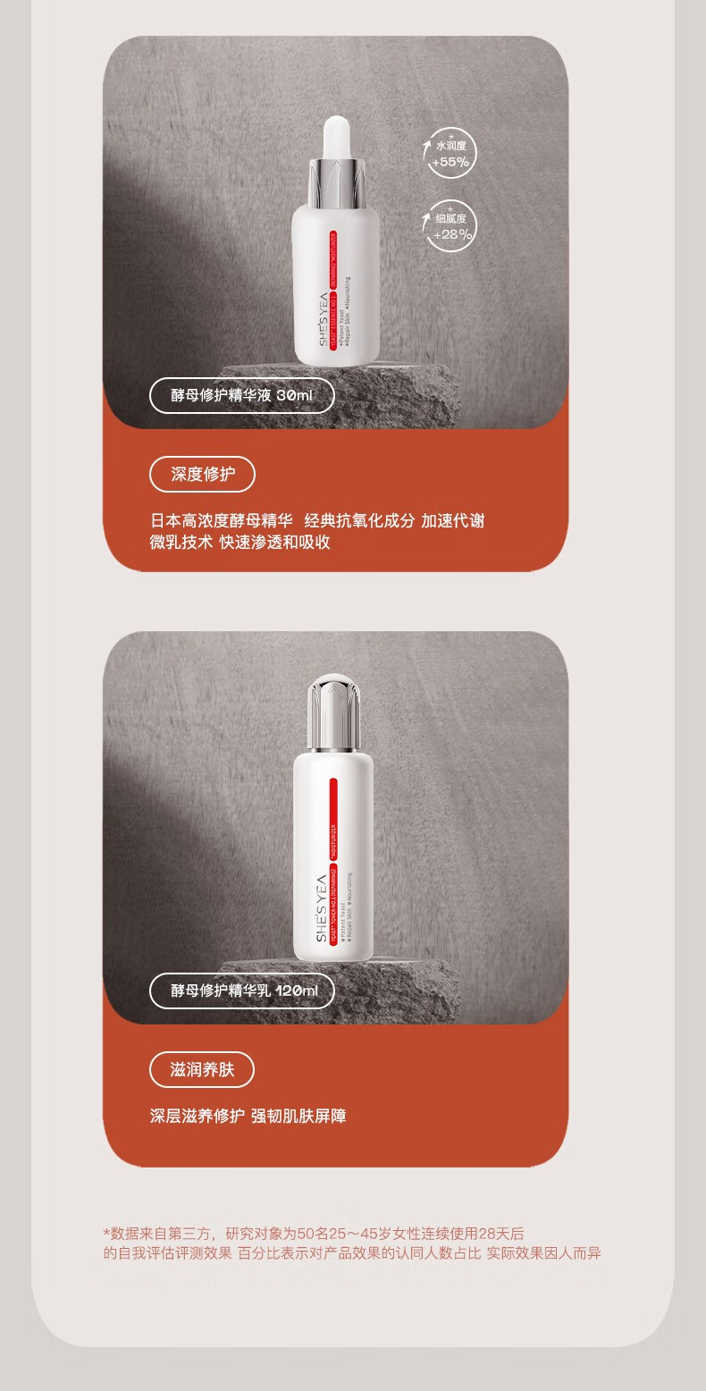 奢思雅酵母修护洁面乳保湿滋润温和清洁亲肤酵母洗面奶 100g