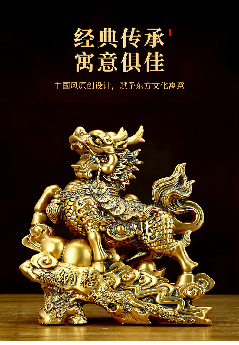 聚善缘招财麒麟摆件一对客厅办公室玄关酒柜送子旺财纳福火麒麟开业