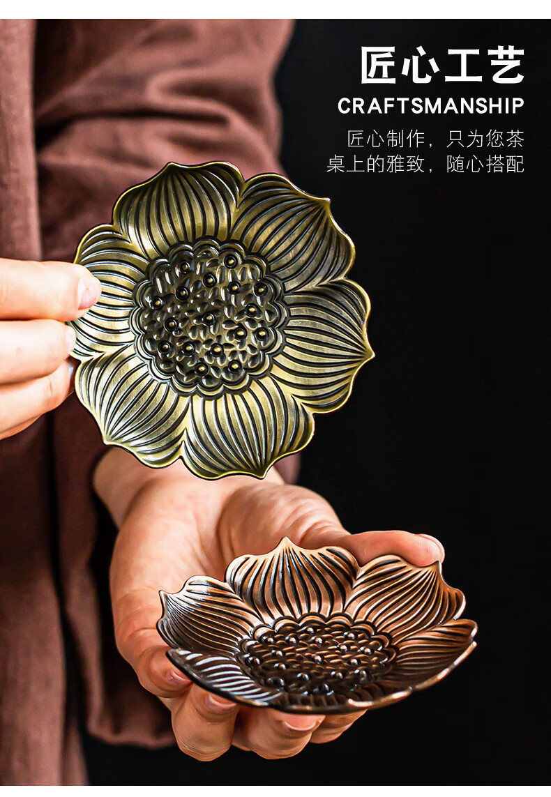桥艺合金杯垫功夫茶具复古茶托配件创意隔热垫金属杯托防滑茶垫青铜色