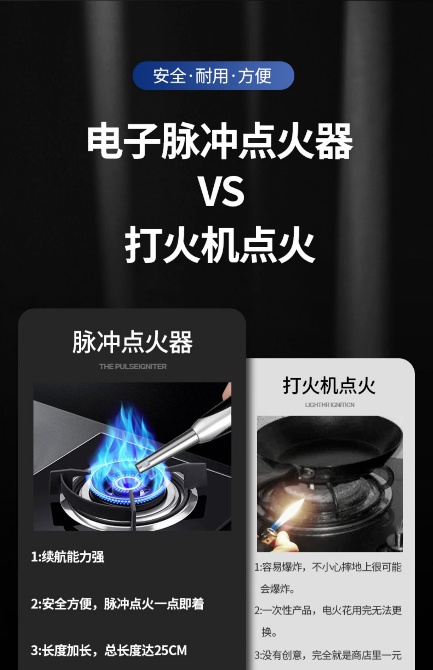 脉冲点火器厨房充电电子点火枪棒神器煤气灶打火机加长手柄冰蓝usb