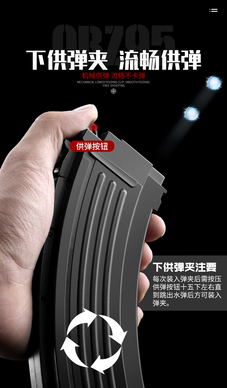 95式突击步抢水晶手自一体m4电动连发水珠可发射水子