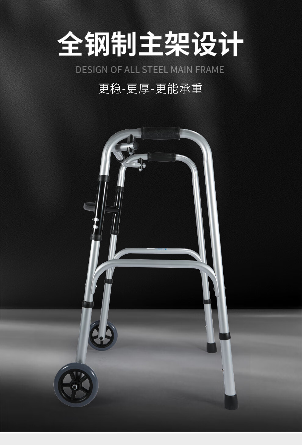 雅德助行器老人专用手扶拐杖行走手推车老年人走路扶椅骨折康复多功能