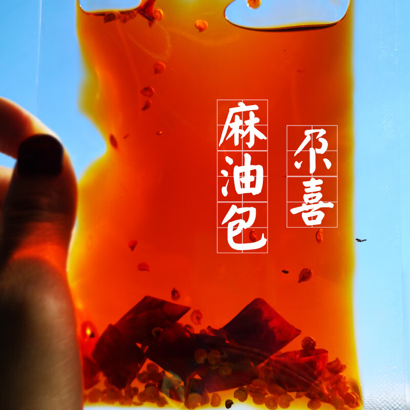 新疆麻油包整只椒麻鸡调料尕喜配料椒麻鸡汁袋装100g