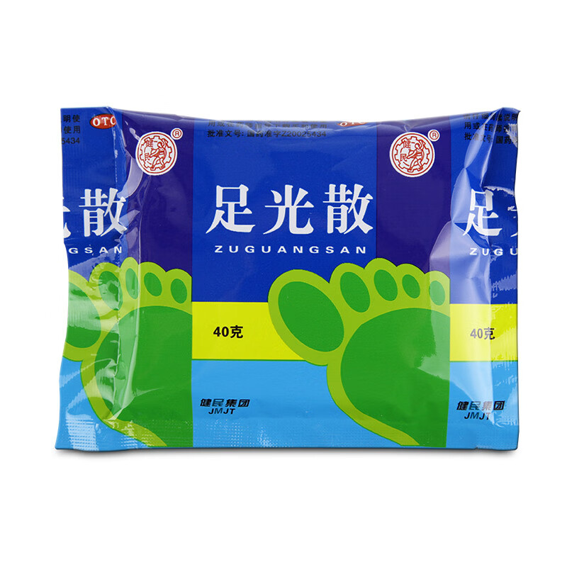 健民 足光散 3袋 清热燥湿 杀虫敛汗 标准装【图片 价格 品牌 报价】