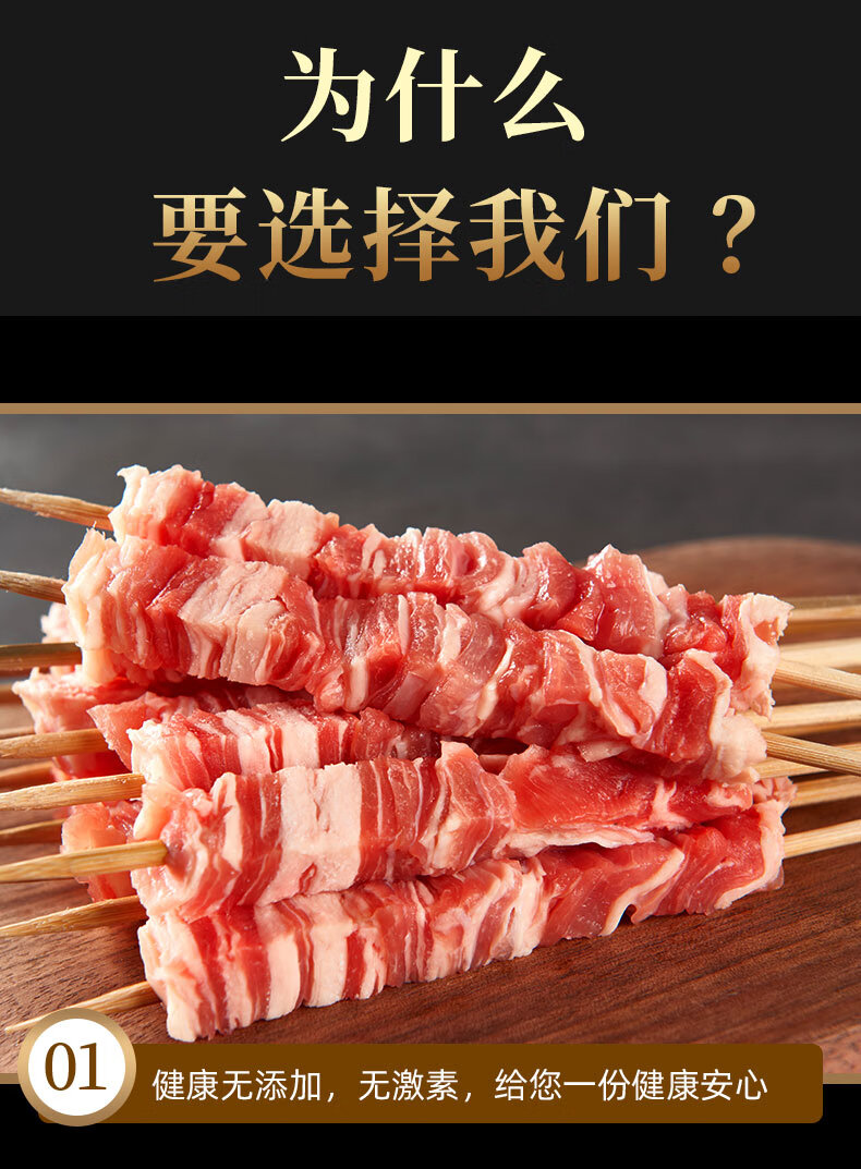 羊肉串新鲜 宁夏滩羊肉 千层纯羊排肉串64串3斤 羊腩部位 户外bbq烧烤