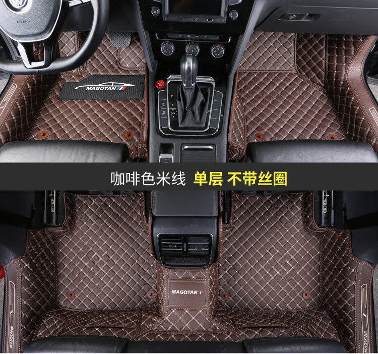 2021款大众迈腾b8脚垫改装专用全包围汽车丝圈脚踏垫21内饰20装饰配件