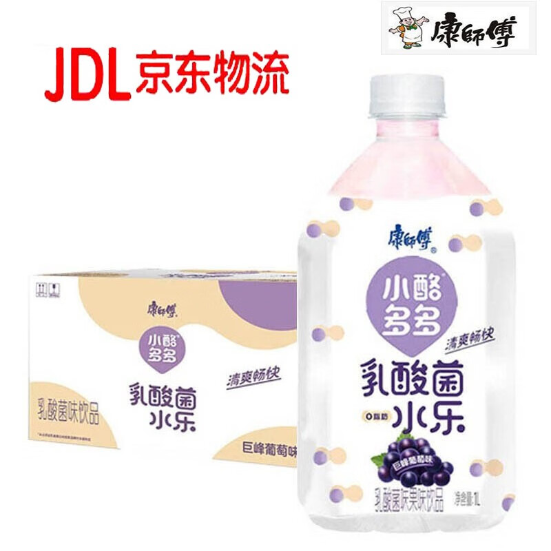 康师傅小酪多多新品巨峰葡萄味乳酸菌水乐饮品风味酸奶味饮料1L*瓶装1000ml大瓶装小酪多多乳酸菌巨峰葡萄味1L*12瓶【图片价格品牌报价】-京东