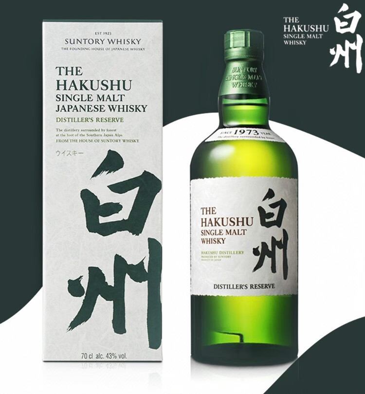 三得利日本威士忌 进口洋酒 白州1973单一麦芽威士忌 700ml