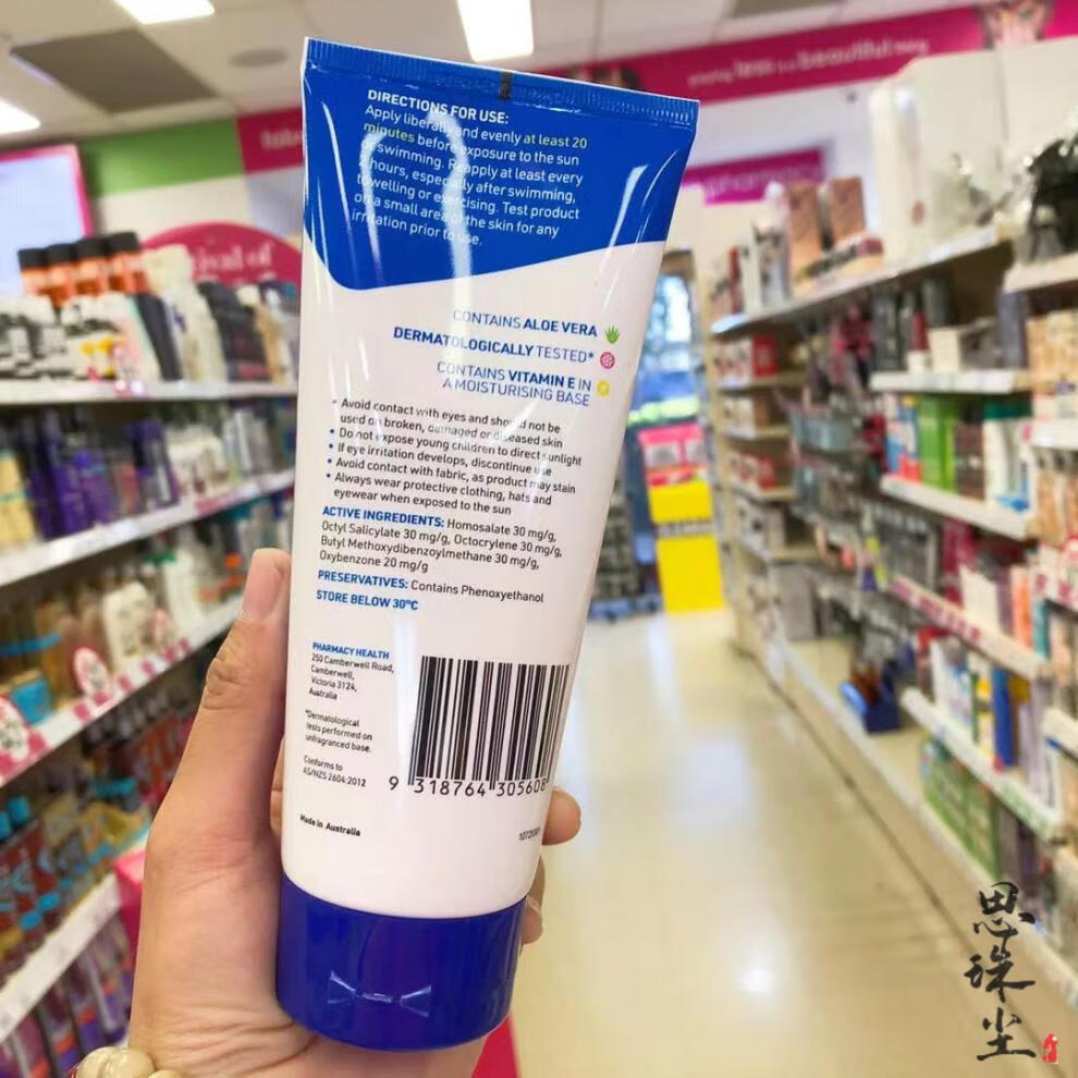 轻薄痘痘肌澳洲pricelinephary防晒霜200ml敏感痘痘肌儿童清爽军训