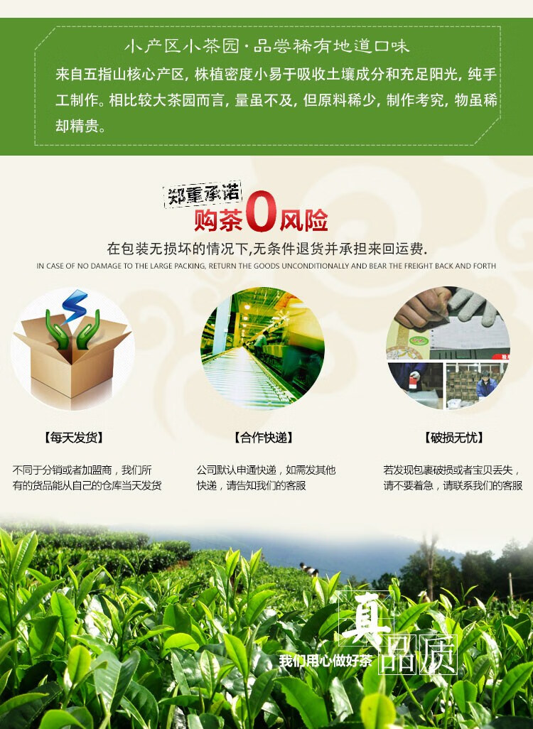 海南五指山黎青茶鳄嘴花茶黎清茶野生黎王草忧遁草优盾优顿草50g 红色