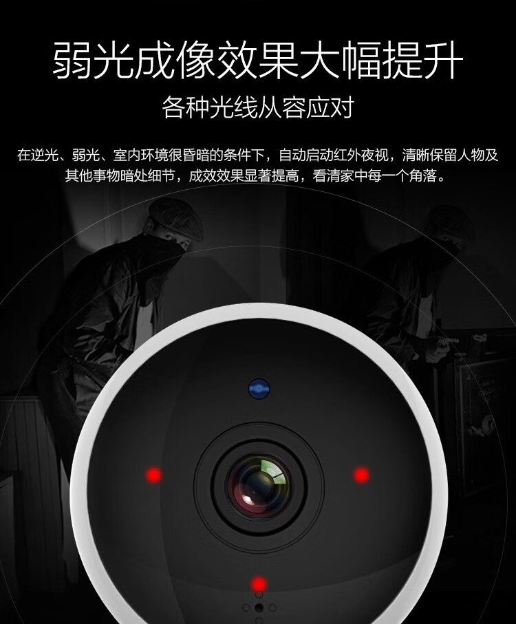中兴hs320智能监控摄像头家用无线网络摄像机c320升级版标配128gb720p