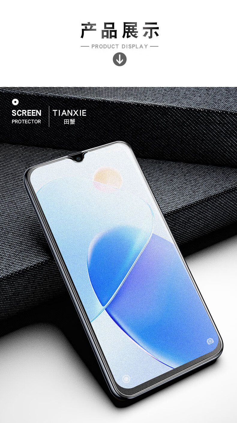 田蟹荣耀play6t钢化膜全覆盖适用于荣耀play6tpro手机贴膜游戏防指纹