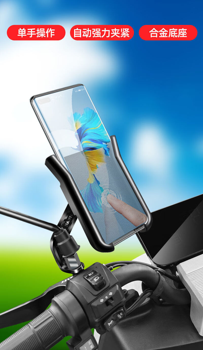 曼笃适用外卖骑手电动车手机导航支架子摩托电瓶车载自行单车骑行防震