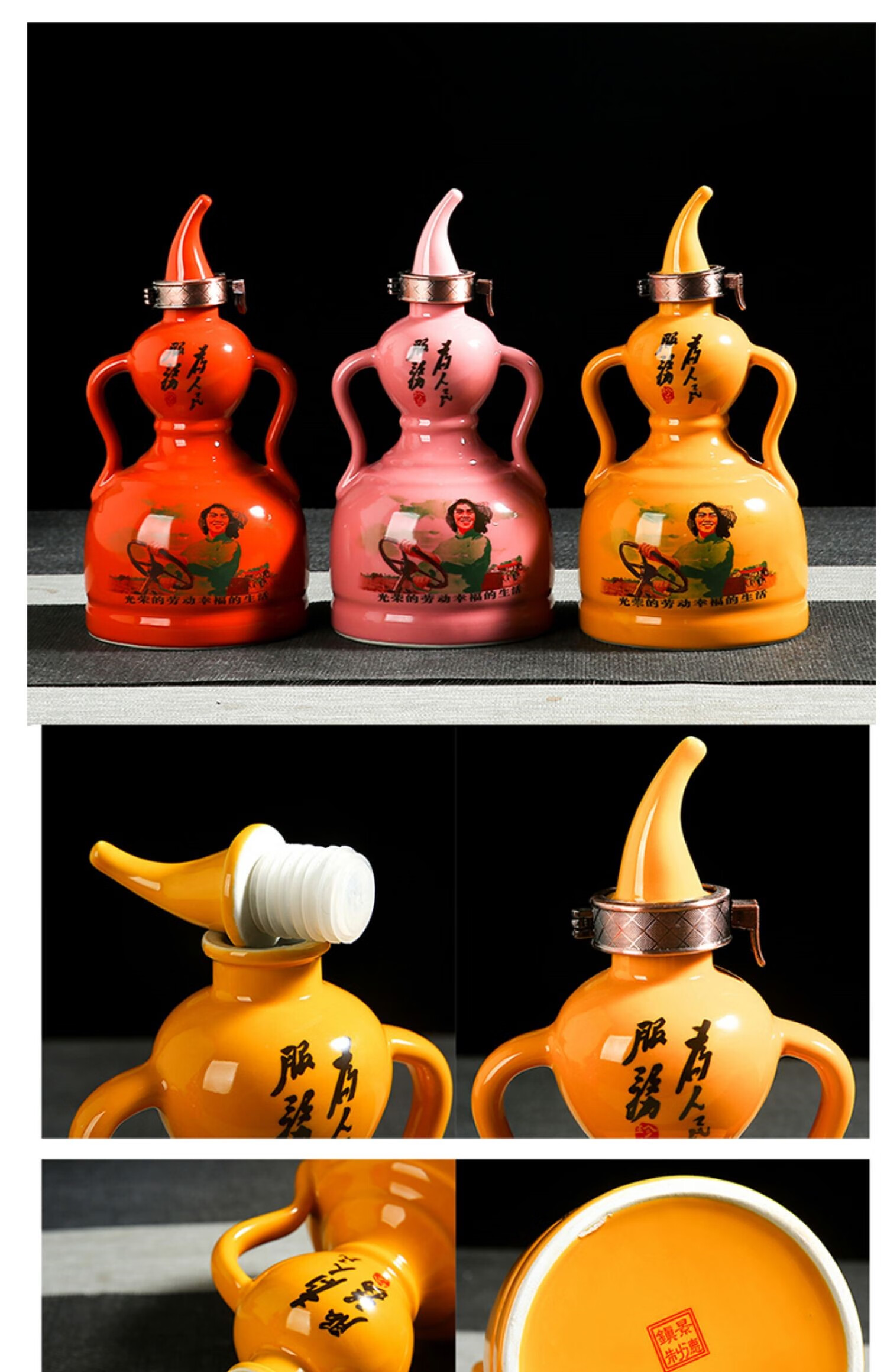 葫芦酒壶 葫芦酒壶 葫芦型陶瓷葫芦酒瓶空瓶12生肖1斤2斤3斤5斤10斤空