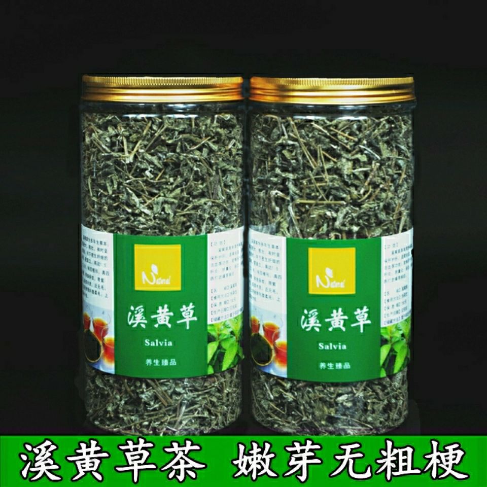 有仁堂溪黄茶溪黄草茶 广西巴马茶广西巴山里藤茶茶 1瓶【图片 价格