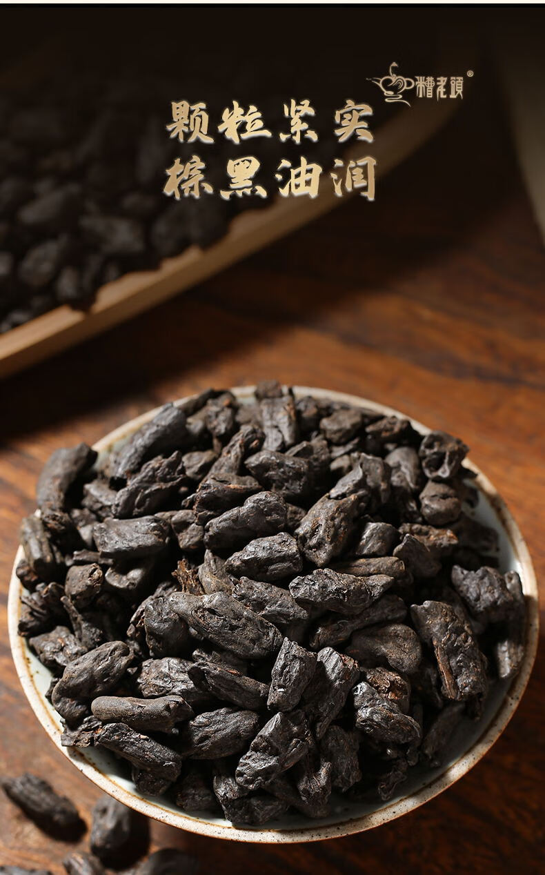 唯醉糯香碎银子普洱茶礼盒送礼茶化石糯米香普洱茶熟茶茶叶红色礼盒