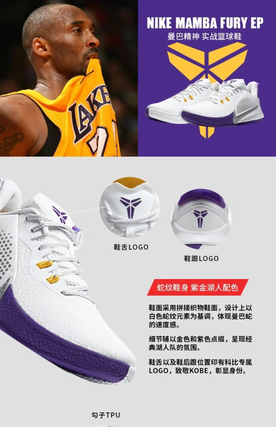 欣映【官方旗舰】dunk 纯原正确版 mamba fury ep曼巴5代篮球鞋男子