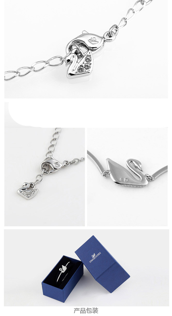 swarovski施华洛世奇经典时尚密镶闪耀天鹅手链swan手镯女时尚饰品