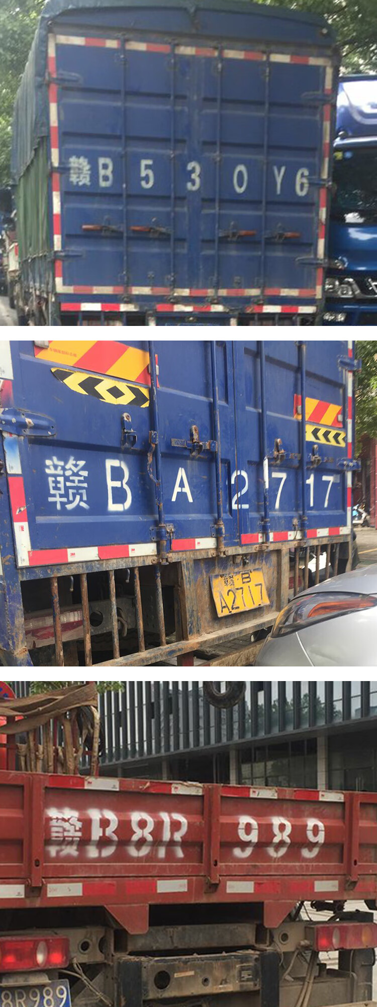 大小货车车牌放大号喷字模板尾箱车牌喷漆字模板汽车年检牌照字模