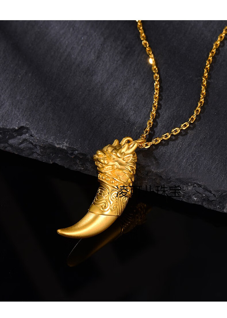 老凤凰同款足金龙牙黄金项链男本命年十二生肖龙编织挂绳吊坠送男朋友