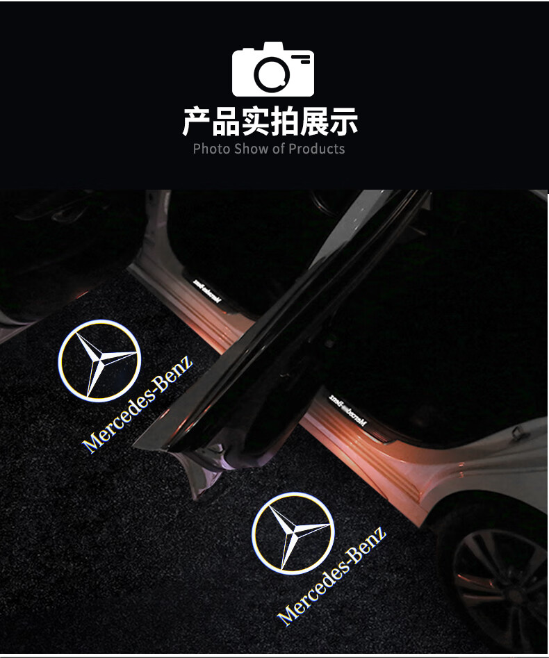 21奔驰新e300le260l氛围灯c260l新c级c200l款glc300l车门迎宾灯照地灯