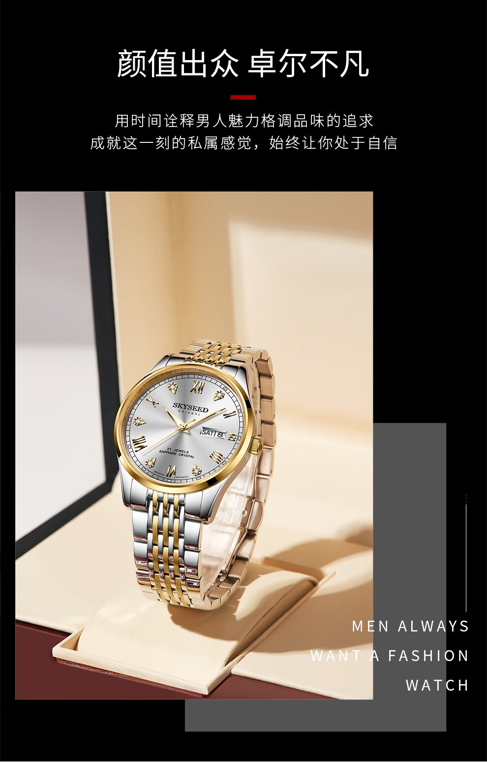 天代新款手表男士全自动机械表多功能超薄商务夜光防水男表瑞士风格