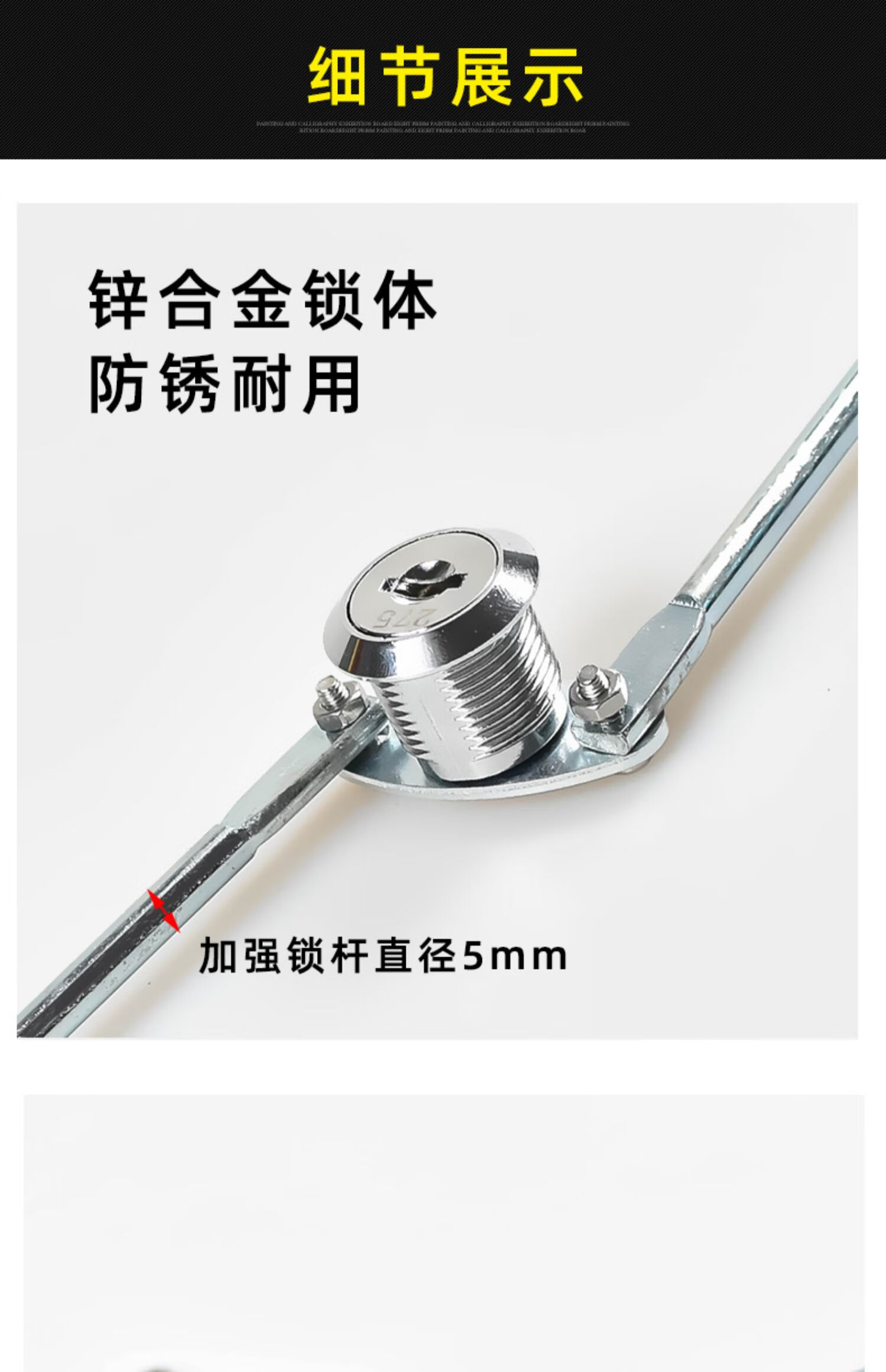 拉杆锁铁皮柜天地连杆锁文件柜锁芯 16mm柜子锁抽屉锁(带工具)【图片