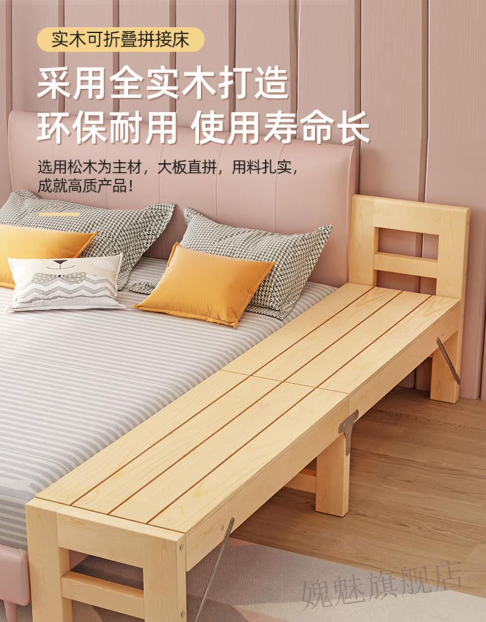 愧魅胡桃木床床加宽加长拼接床侧边大人无缝木拼接床边床板延边拼接