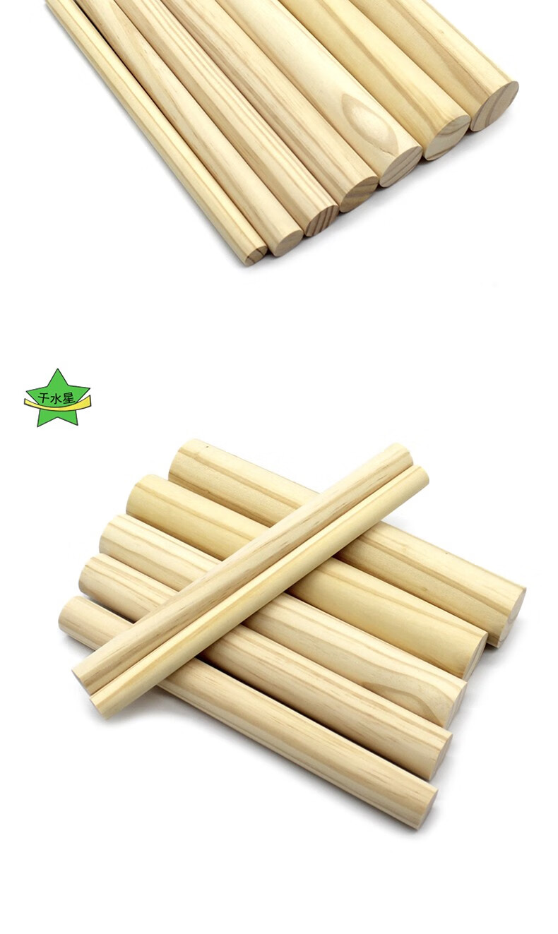 千水星松木棒圆木条木棍圆木头柱 diy手工制作模型材料 2/3/4/5厘米粗