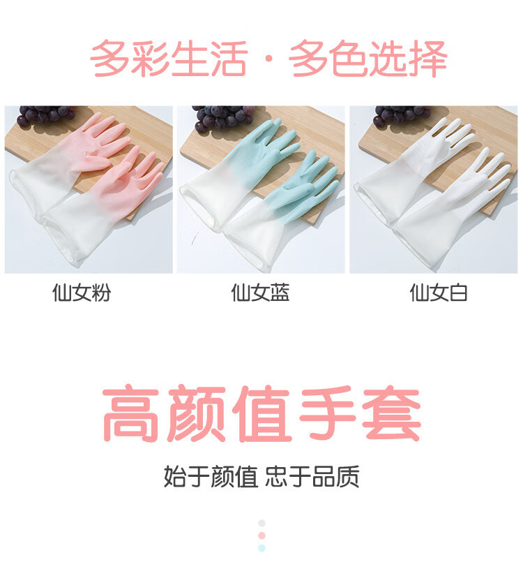 37998-绿盒子 1~4双仙女洗碗手套 耐用防滑清洁手套炫指手套 洗衣刷碗清洁家务手套 3双 颜色随机-详情图