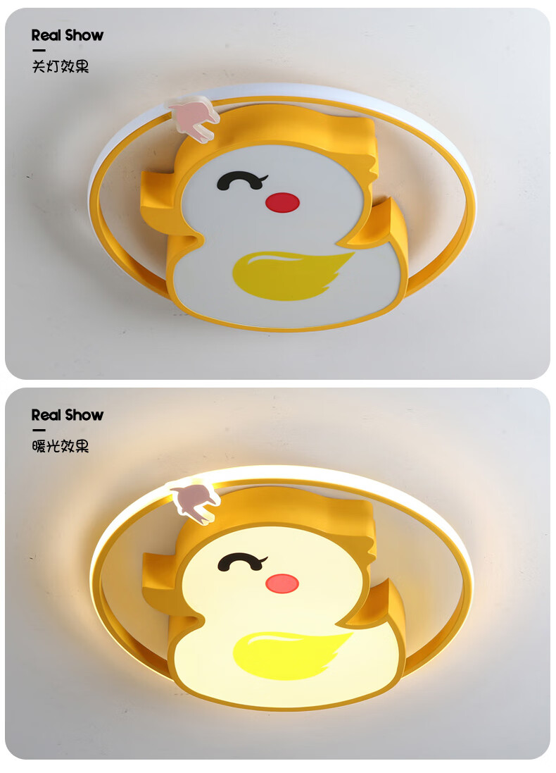 简约创意个性男女孩房间幼儿园卡通灯具小蜜蜂黄色三色调光不含遥控