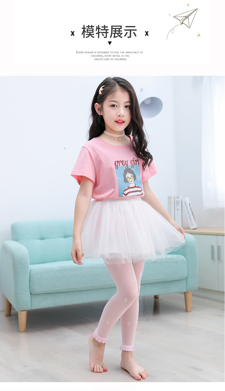 儿童连裤袜夏天防勾丝女童网眼丝袜宝宝打底袜公主36912岁连袜白色