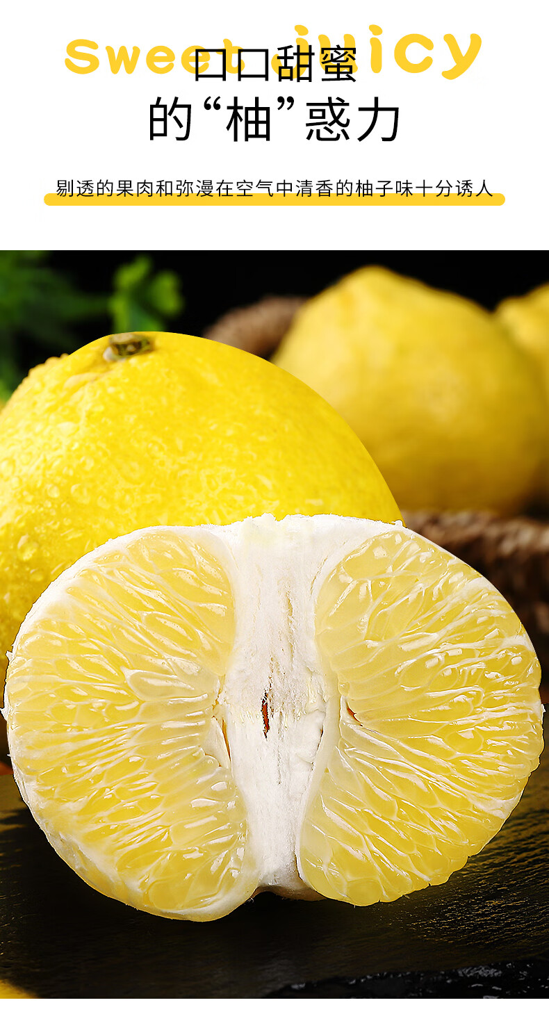 更多参数>>原产地:湖南国产/进口:国产包装形式:简装种类:白柚子品种