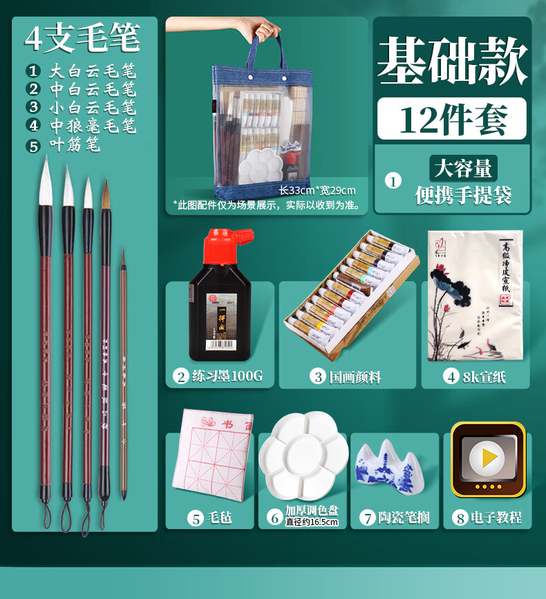 马利牌中国画颜料工具套装初学者水墨画工笔画材料美术生专用工具箱小