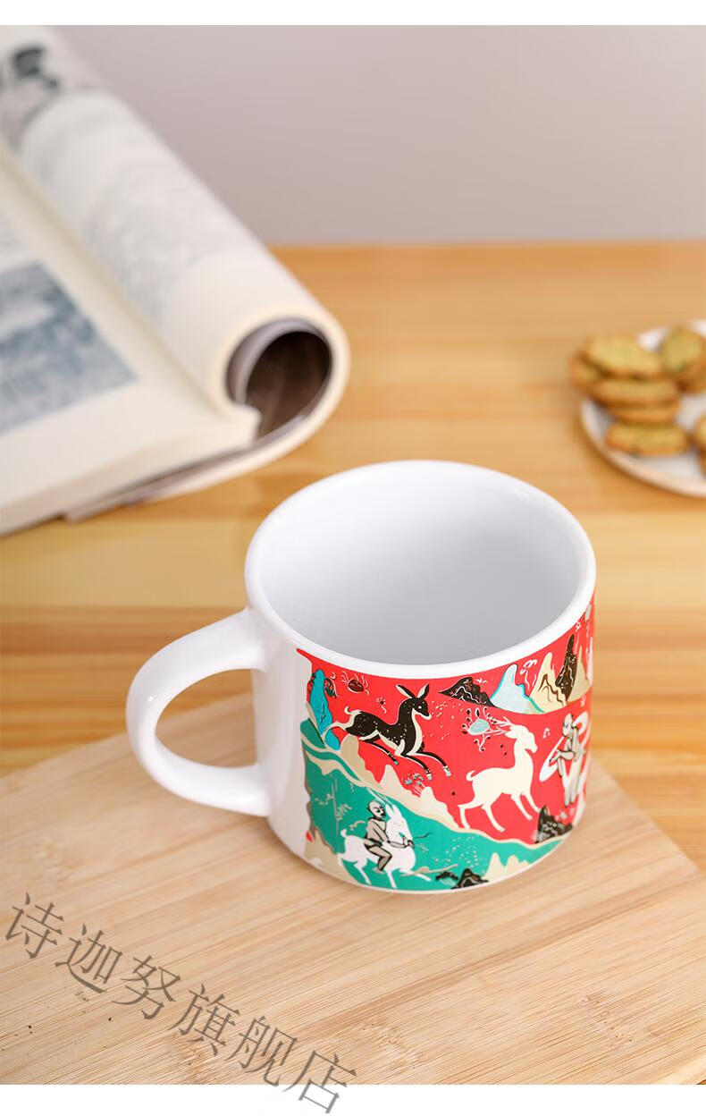 轻奢高端诗迦努变色马克杯九色鹿创意陶瓷杯博物馆文创生日礼物女生感