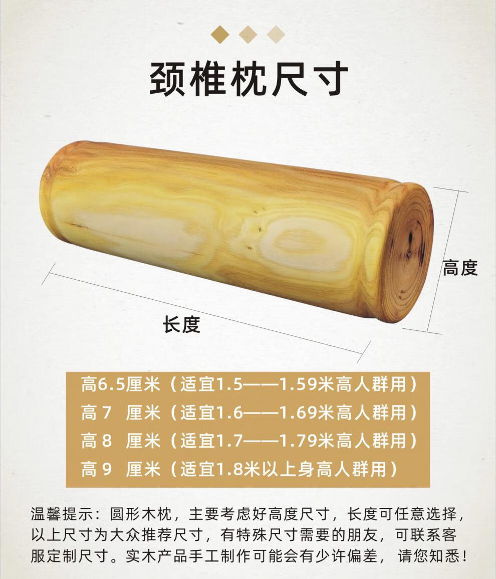 木枕 凉枕 枕头 硬枕黄柏实木颈椎枕圆型枕头牵引拉伸曲度缓解酸胀