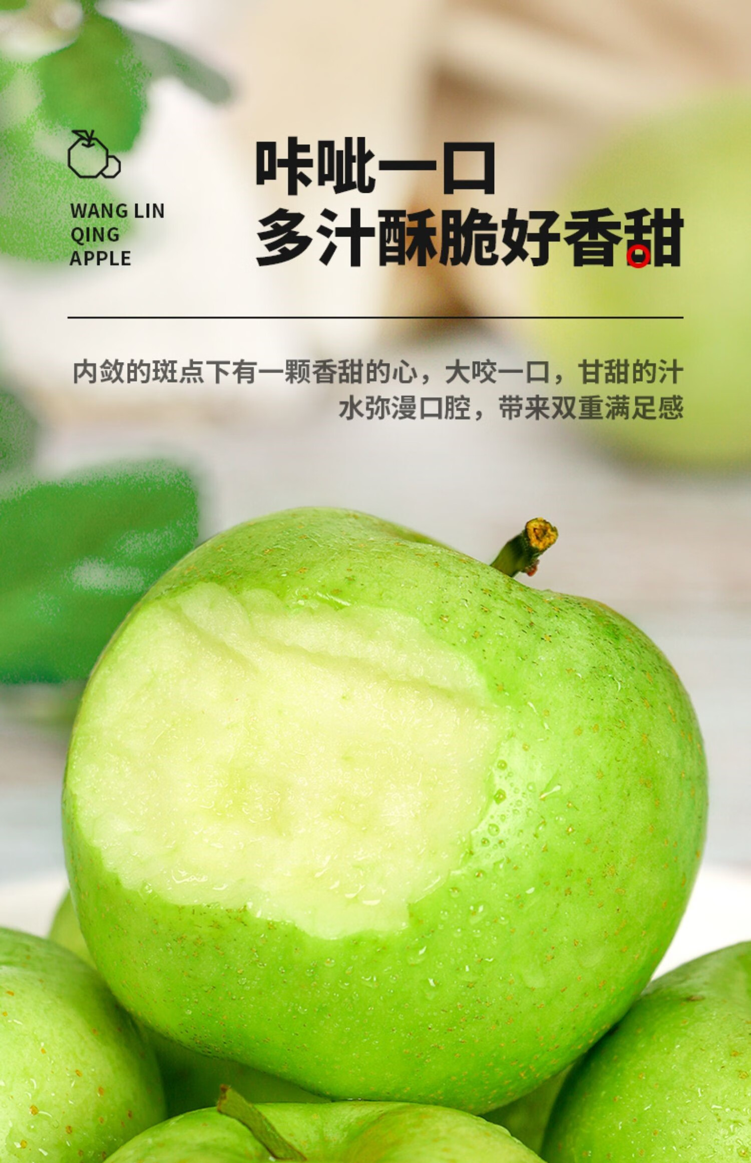 采蘩 现摘正宗王林青苹果9斤富士当季新鲜整箱酸脆甜水果丑萍果10