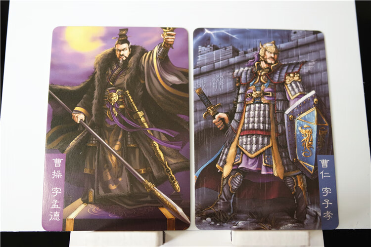 怀旧卡片龙耀三国纸牌收藏卡牌136张三国演义a过油纸卡136张