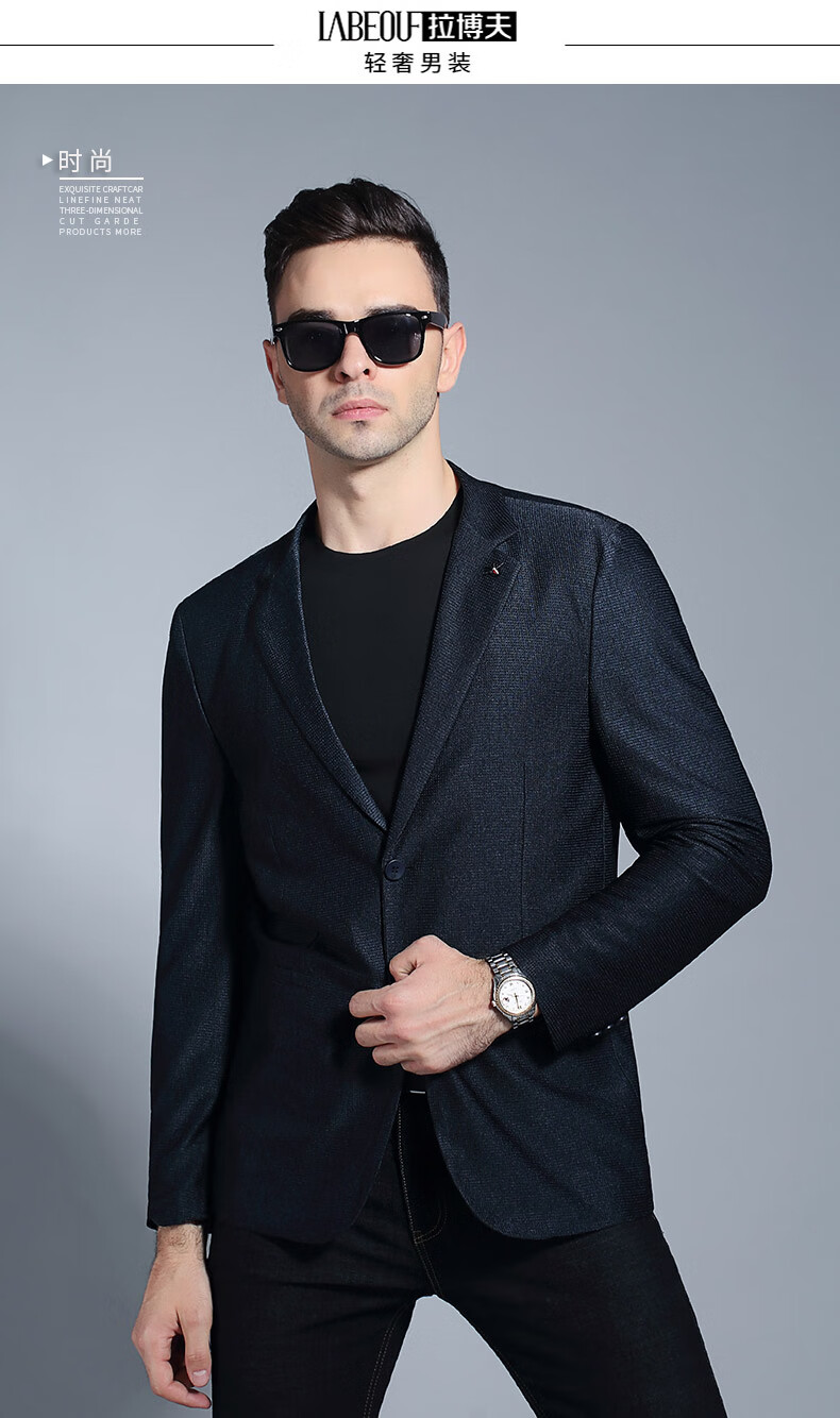 拉博夫男士商务休闲西装中青年男时尚修身西服2020秋冬季新款婚宴礼服