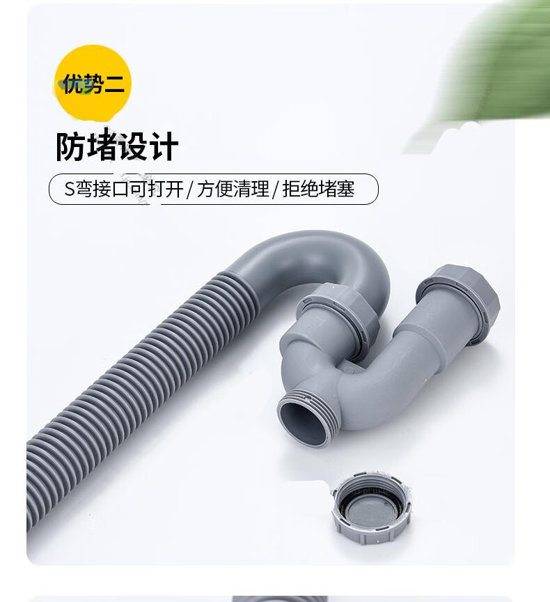 洗手台下水管浴缸洗脸盆s弯阳台洗衣池防臭排水管台盆面盆软管波纹管