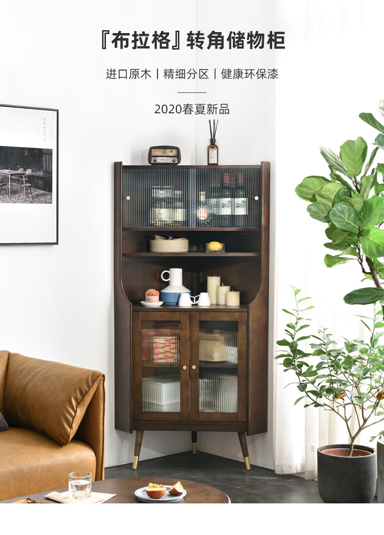 爱必居 现代实木角柜墙角柜卧室三角形转角拐角酒柜客厅角落收纳柜 组装 胡桃色转角柜