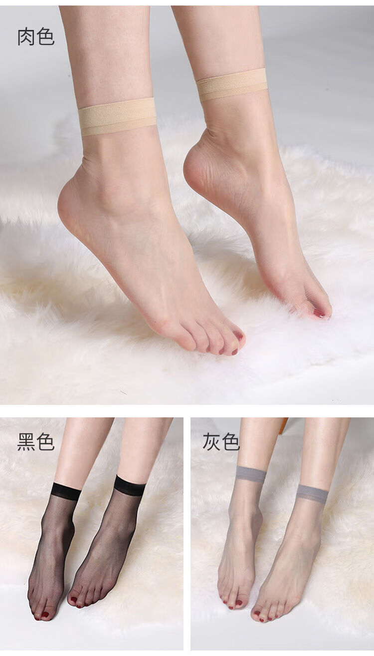 浪莎丝袜短脚尖透明水晶丝袜短袜女士全透隐形夏超薄款玻璃袜子旗舰