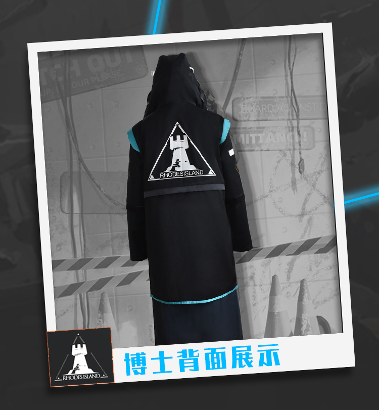 特价捡漏明日方舟博士cos服外套刀客塔c服罗德岛博士cos服动漫cosplay