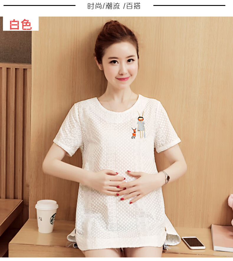 孕妇装抖音 白色上衣 七分打底裤 xxxl【图片 价格 品牌 报价】-京东